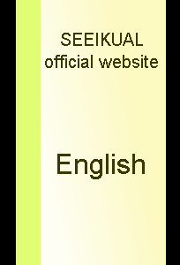 site officiel de SEEIKUAL - Francais